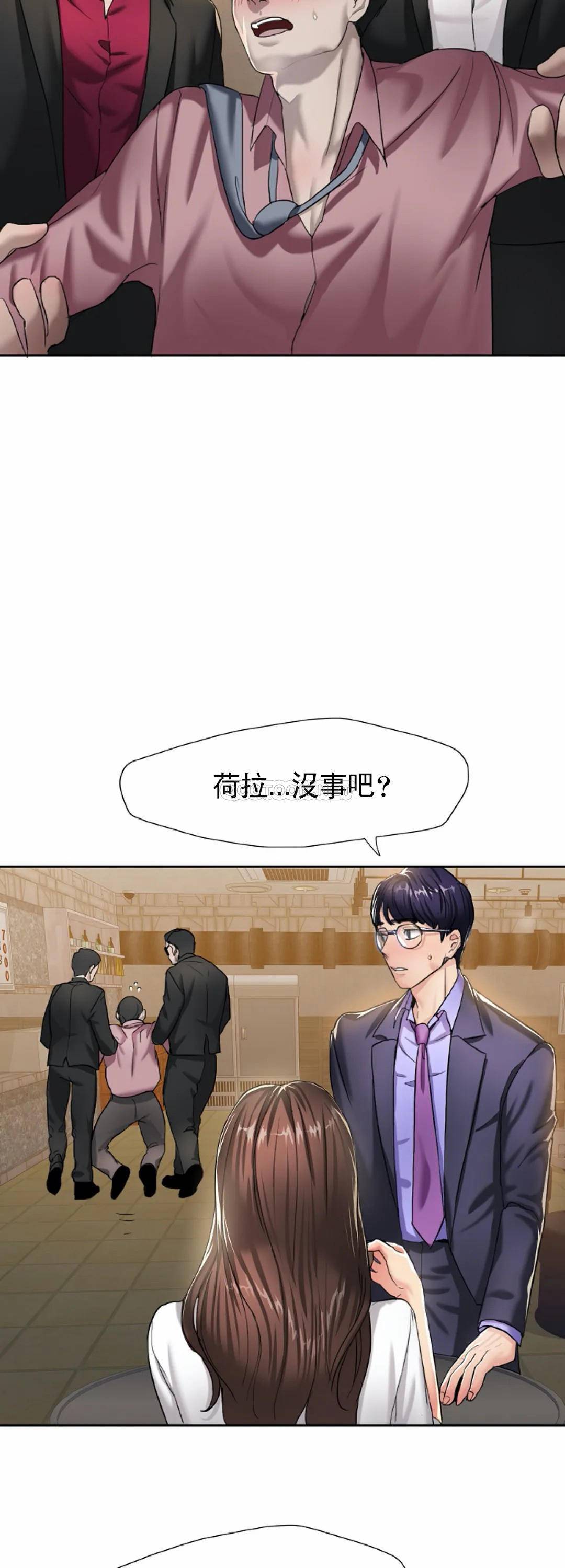 乱女第4话 会碰见全天下的狗杂种P19