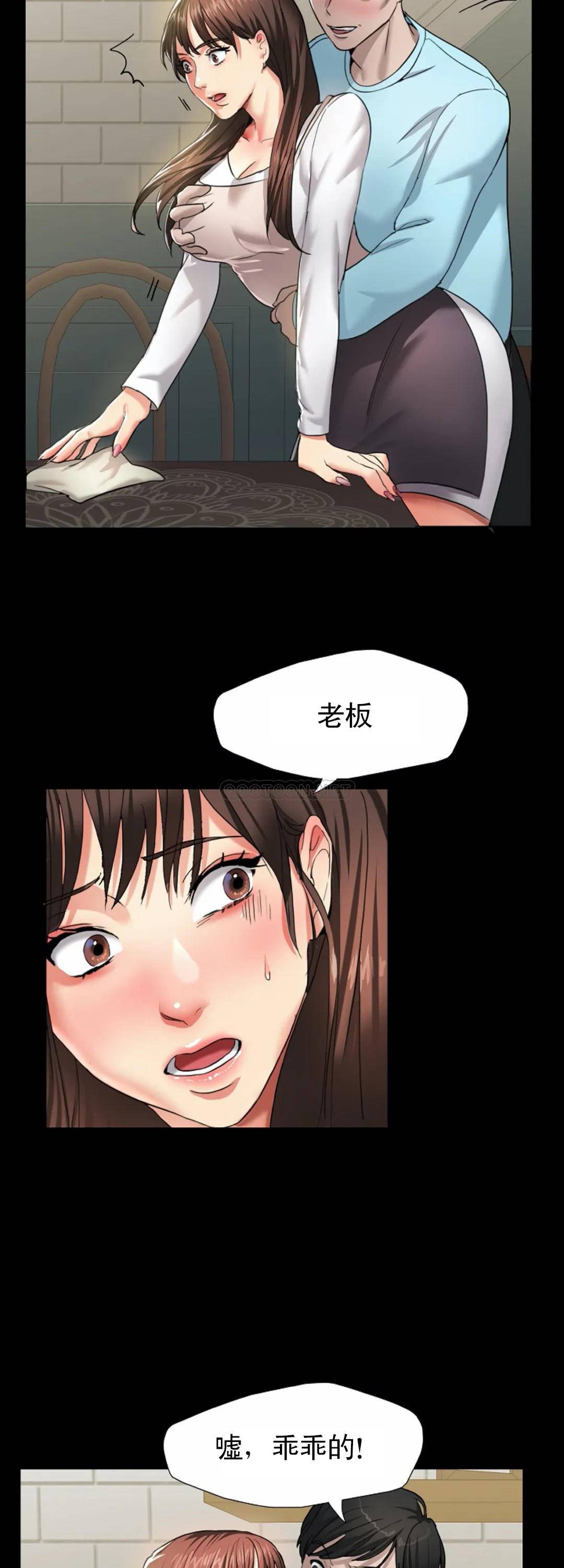 乱女第4话 会碰见全天下的狗杂种P37