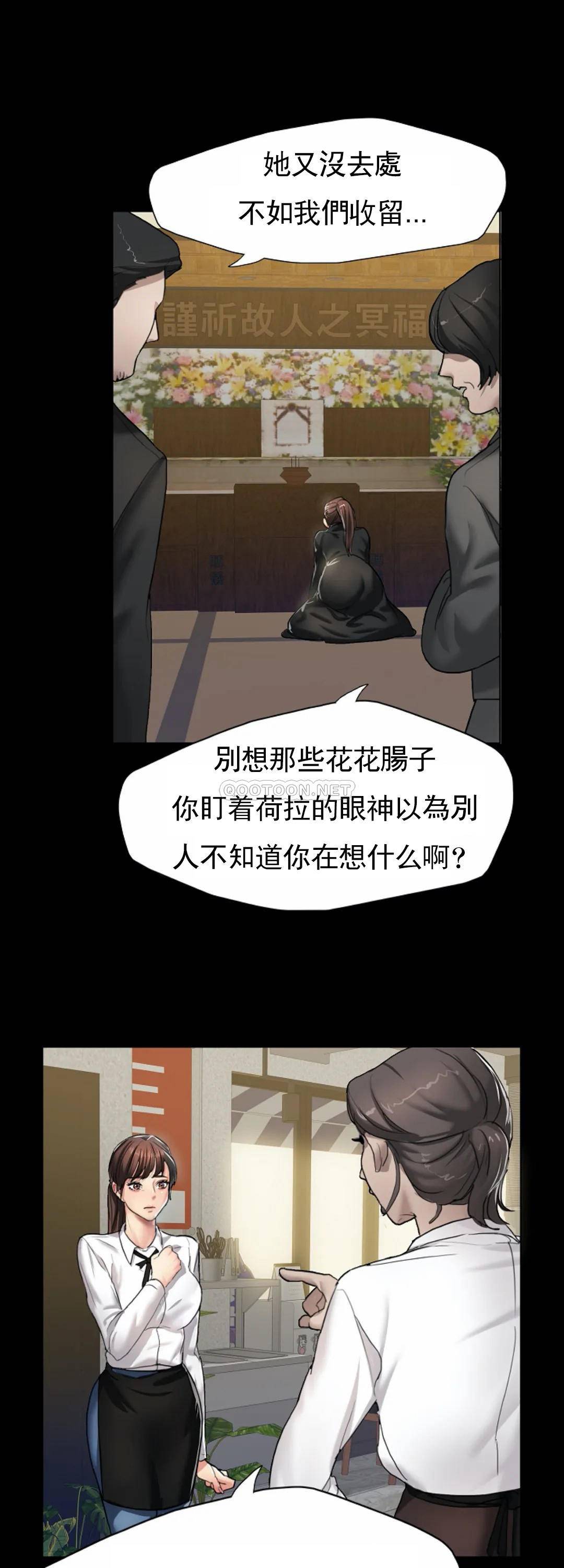 乱女第4话 会碰见全天下的狗杂种P32