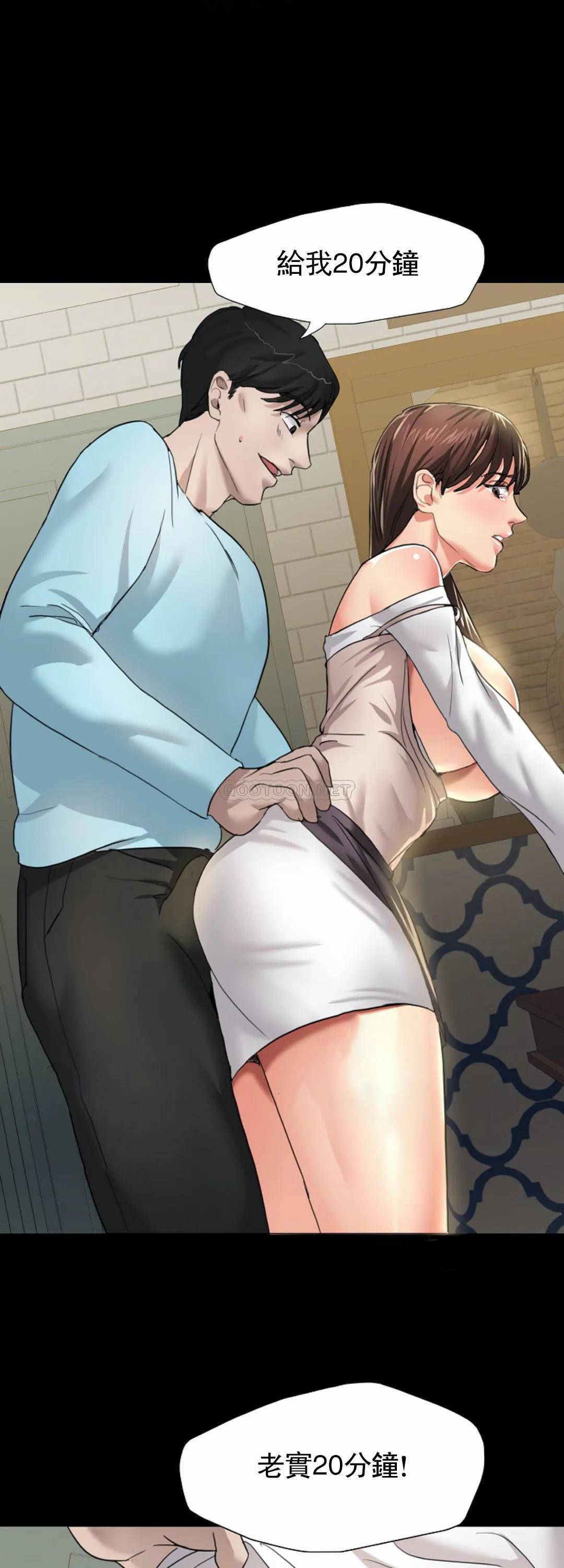 乱女第4话 会碰见全天下的狗杂种P40