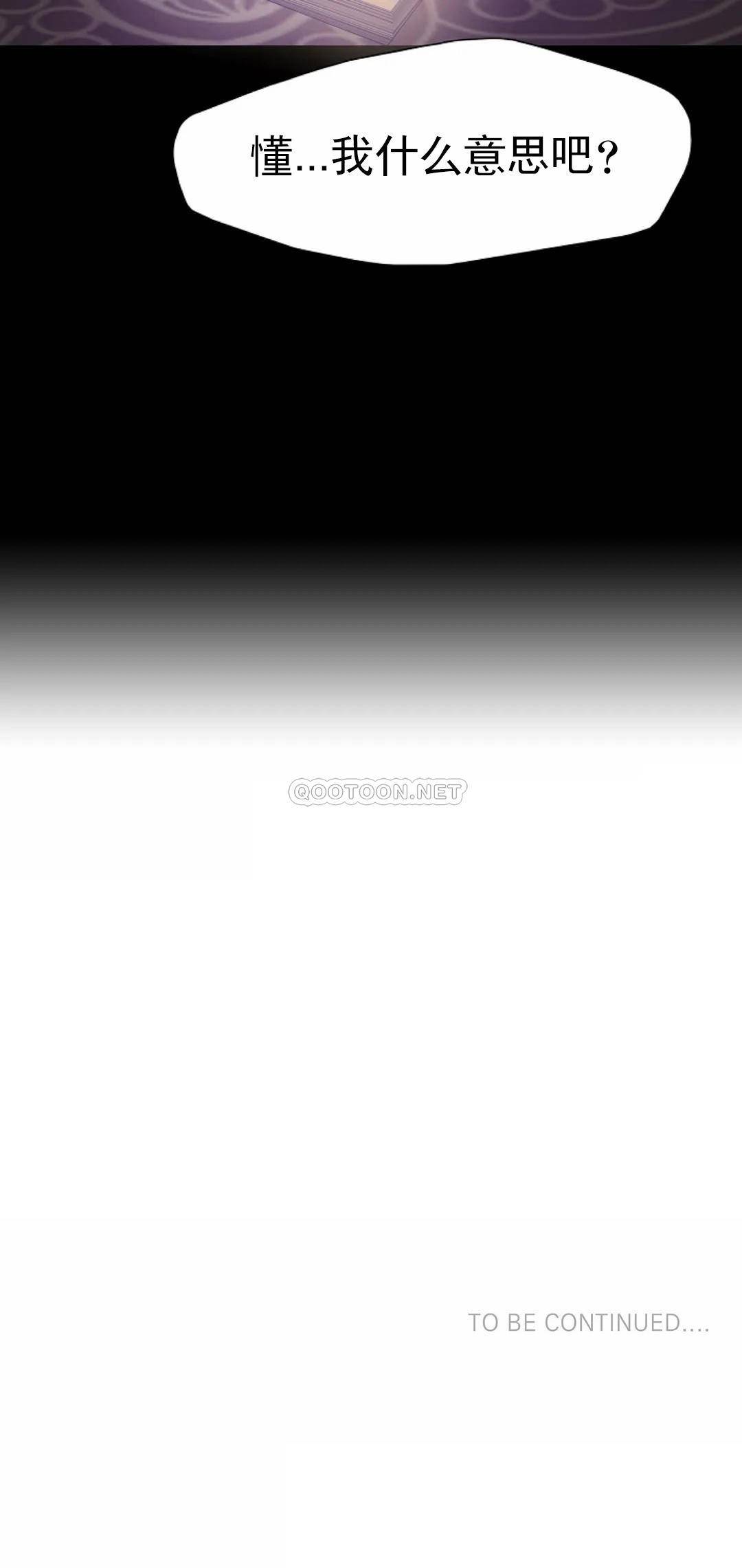 乱女第4话 会碰见全天下的狗杂种P42