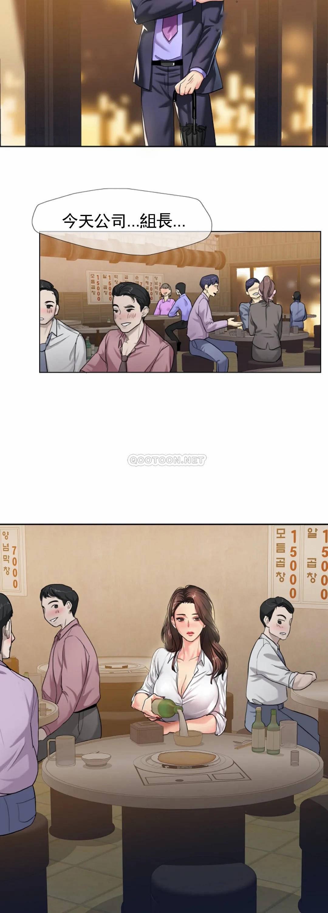 乱女第4话 会碰见全天下的狗杂种P15