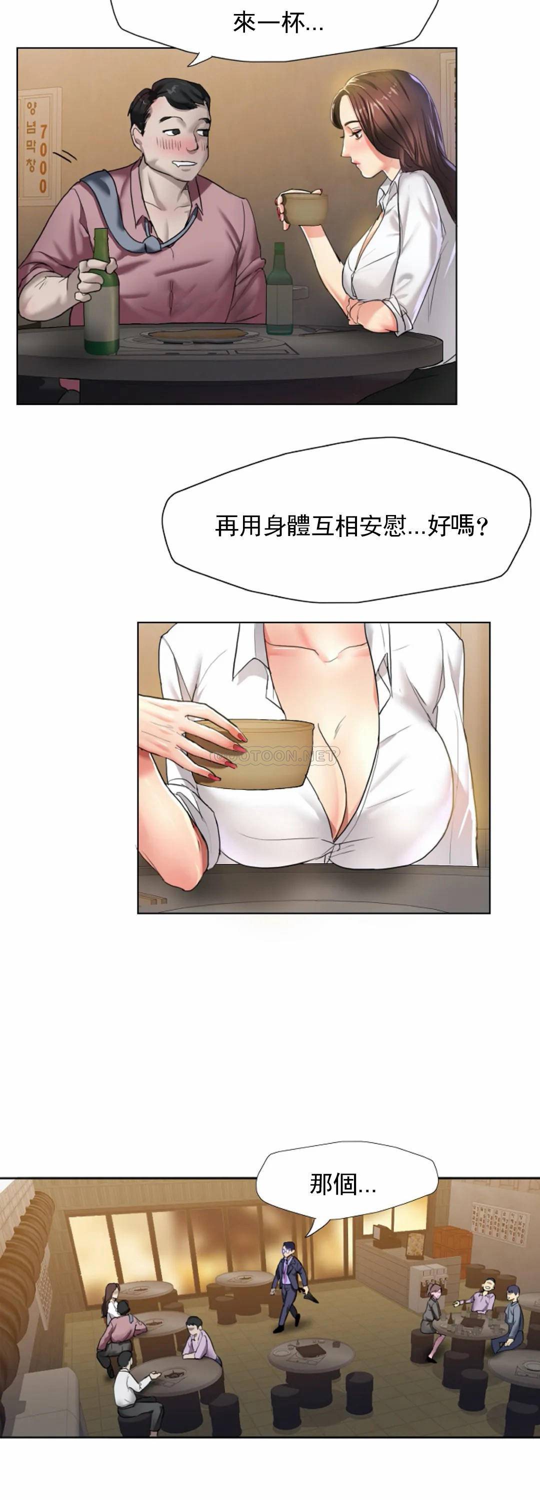 乱女第4话 会碰见全天下的狗杂种P17