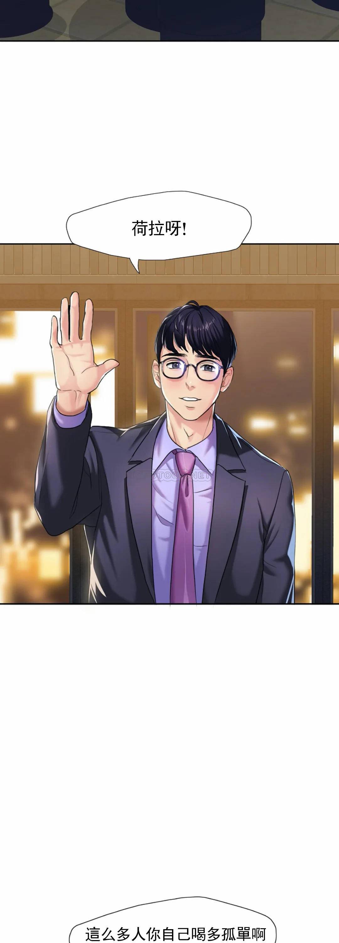 乱女第4话 会碰见全天下的狗杂种P16