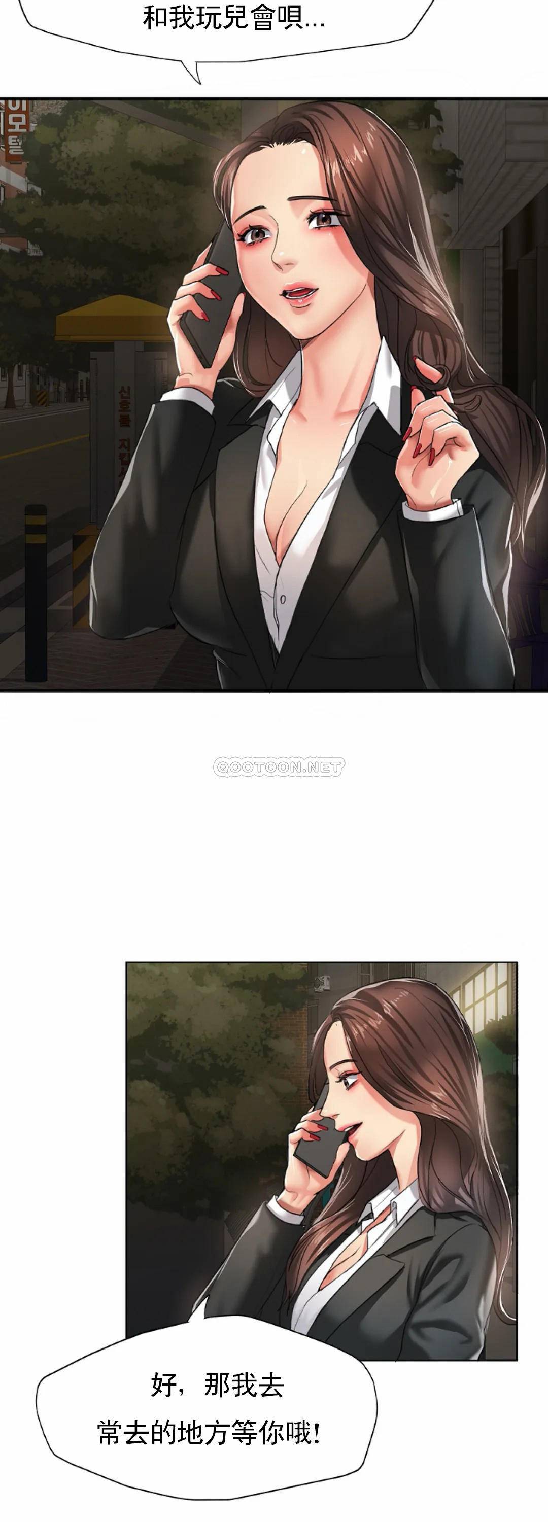 乱女第4话 会碰见全天下的狗杂种P12