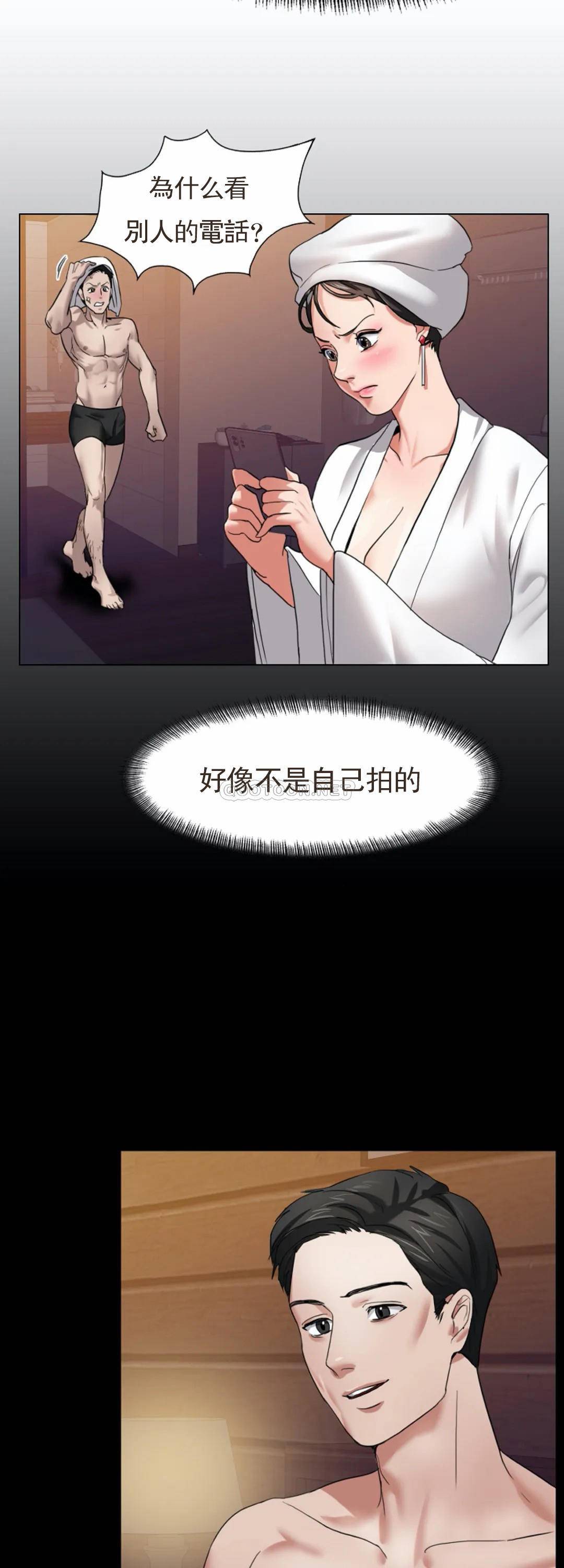 乱女第4话 会碰见全天下的狗杂种P44