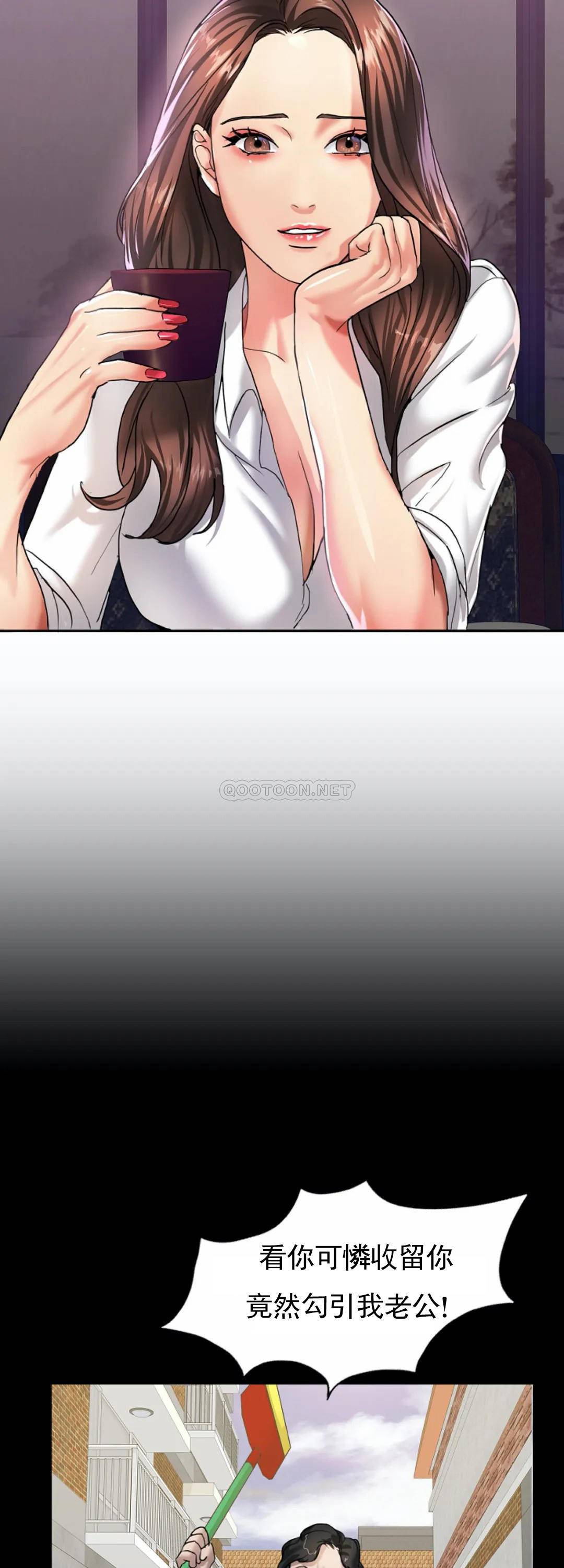 乱女第4话 会碰见全天下的狗杂种P30