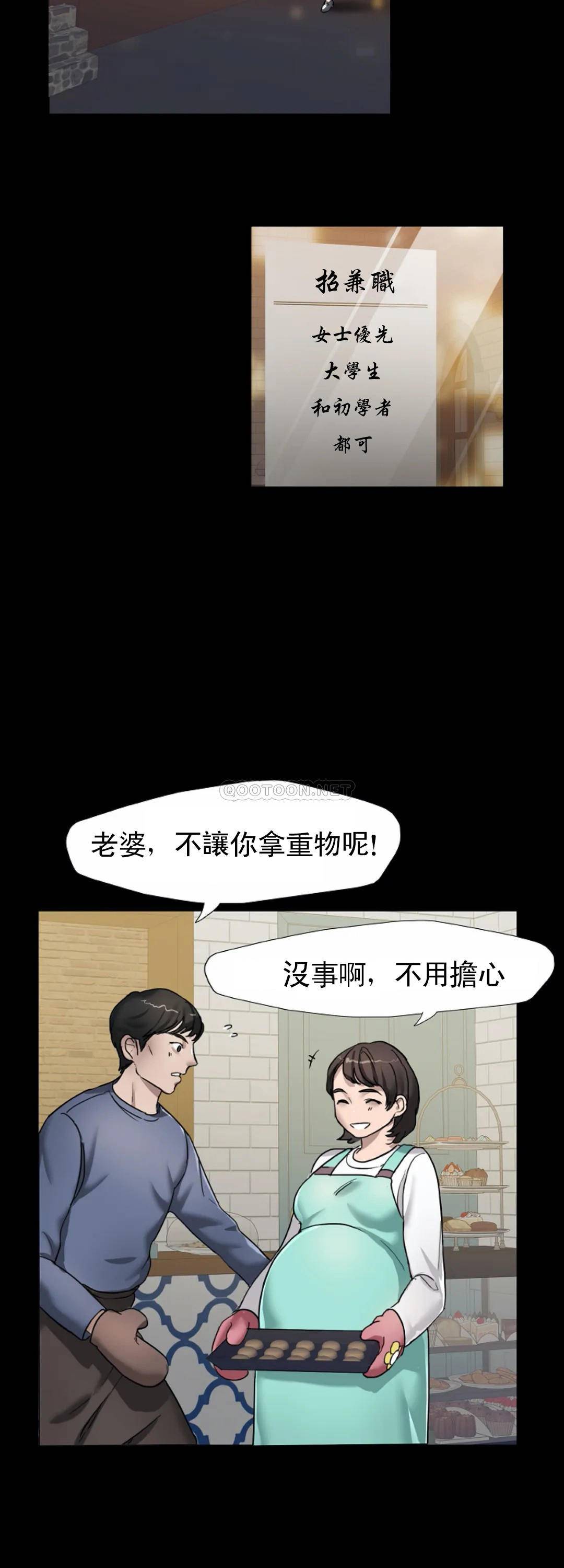 乱女第4话 会碰见全天下的狗杂种P34