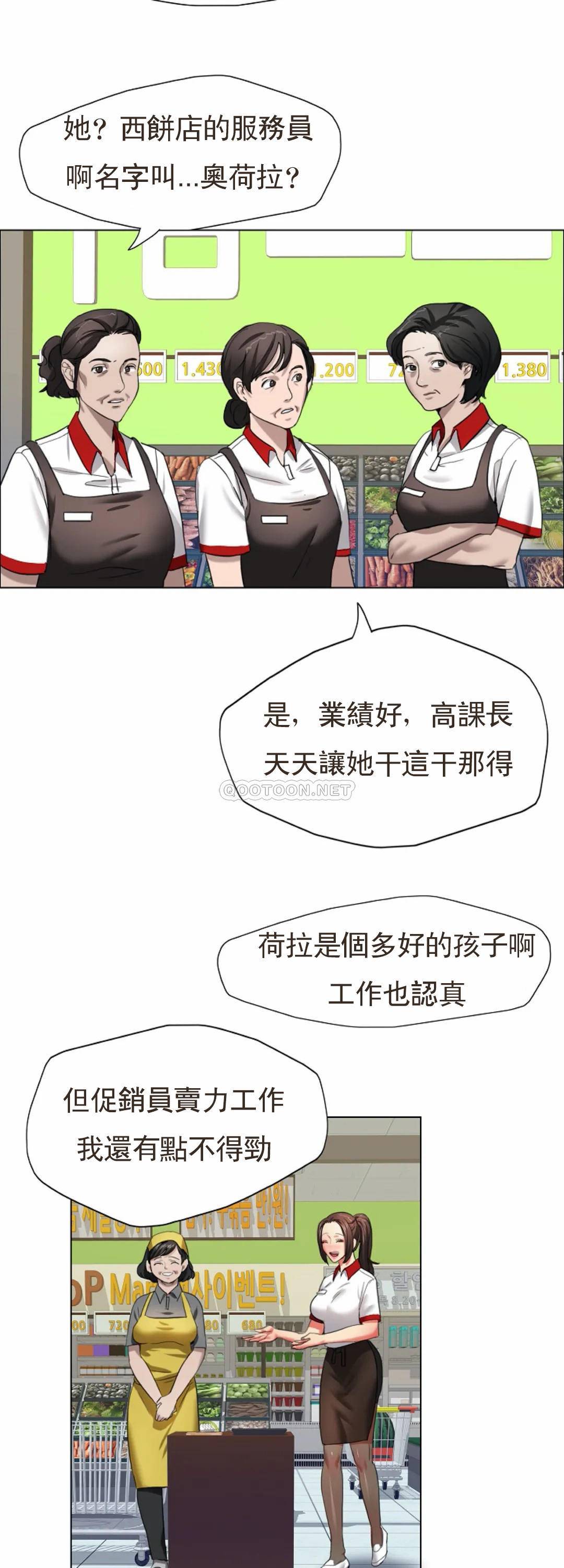 乱女第4话 会碰见全天下的狗杂种P47