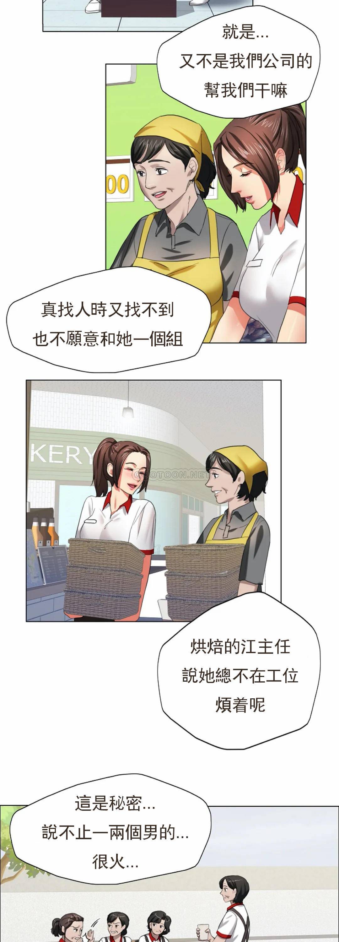 乱女第4话 会碰见全天下的狗杂种P45