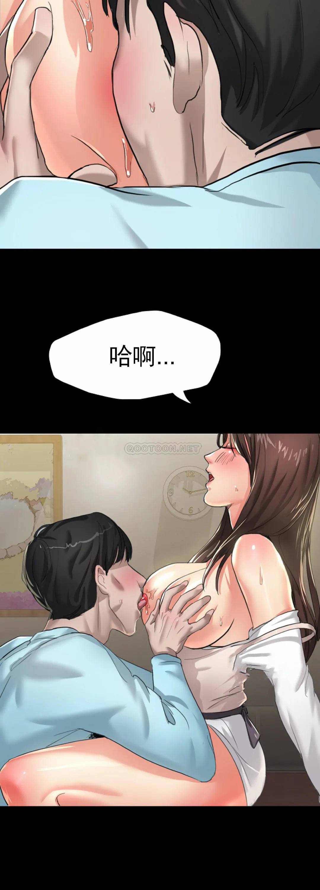 乱女第5话 20分钟到了P14