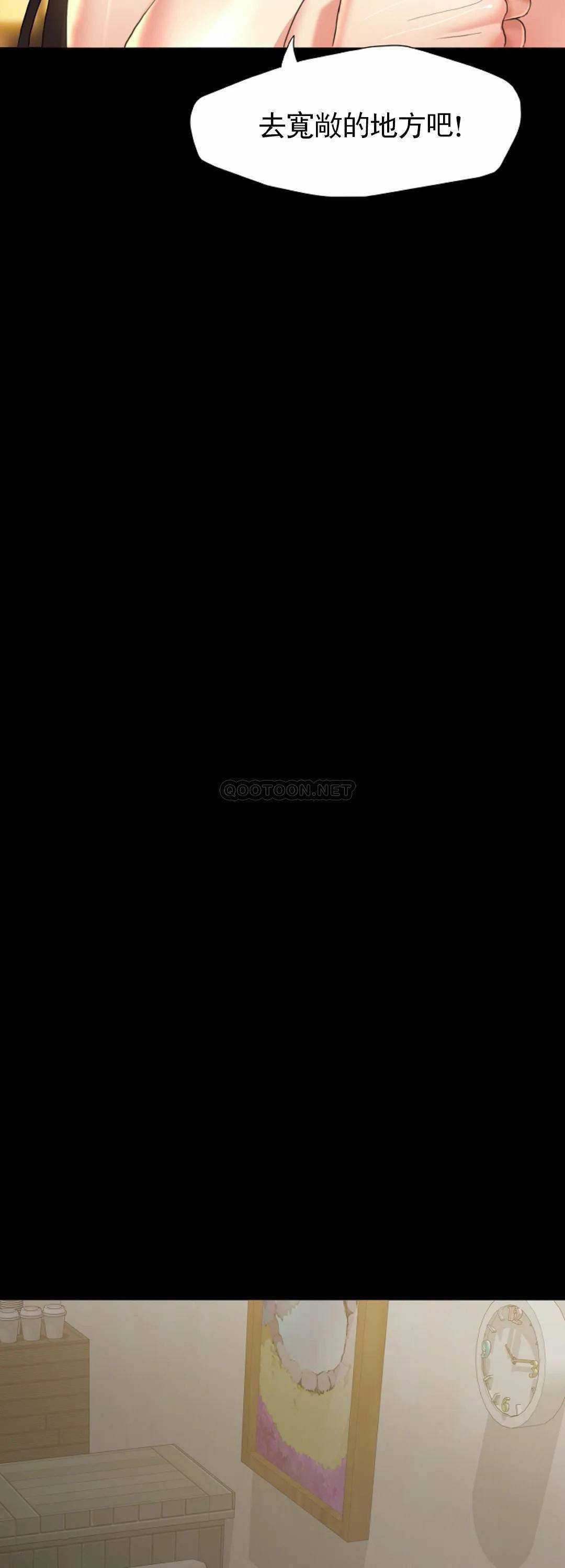 乱女第5话 20分钟到了P12