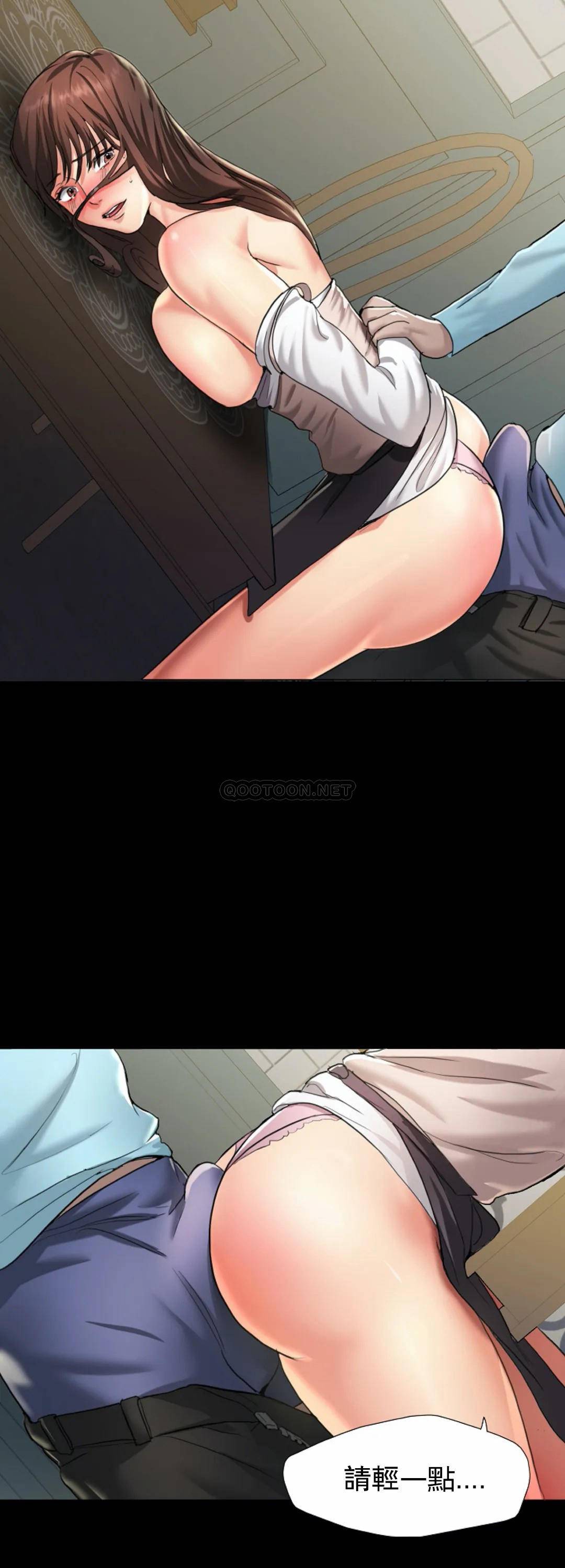 乱女第5话 20分钟到了P8