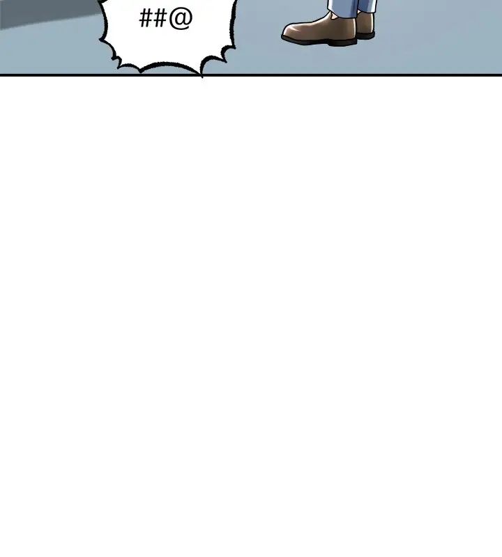 幸福督市第1话 毫无戒心的学生家长P16