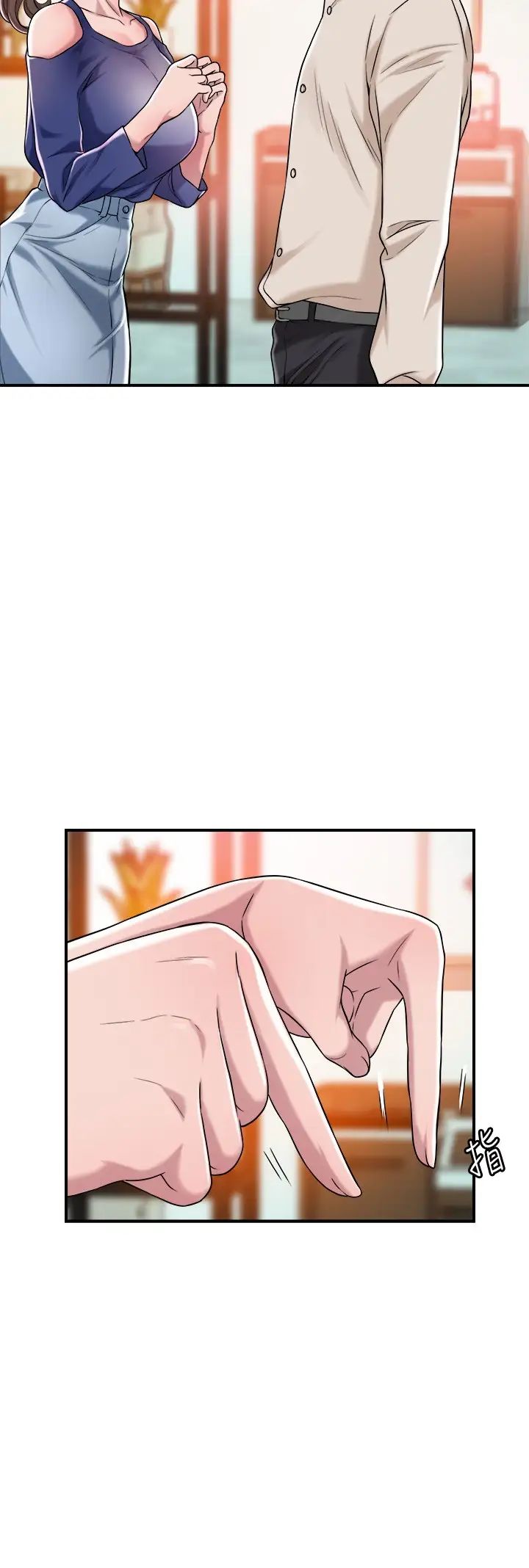 幸福督市第1话 毫无戒心的学生家长P29