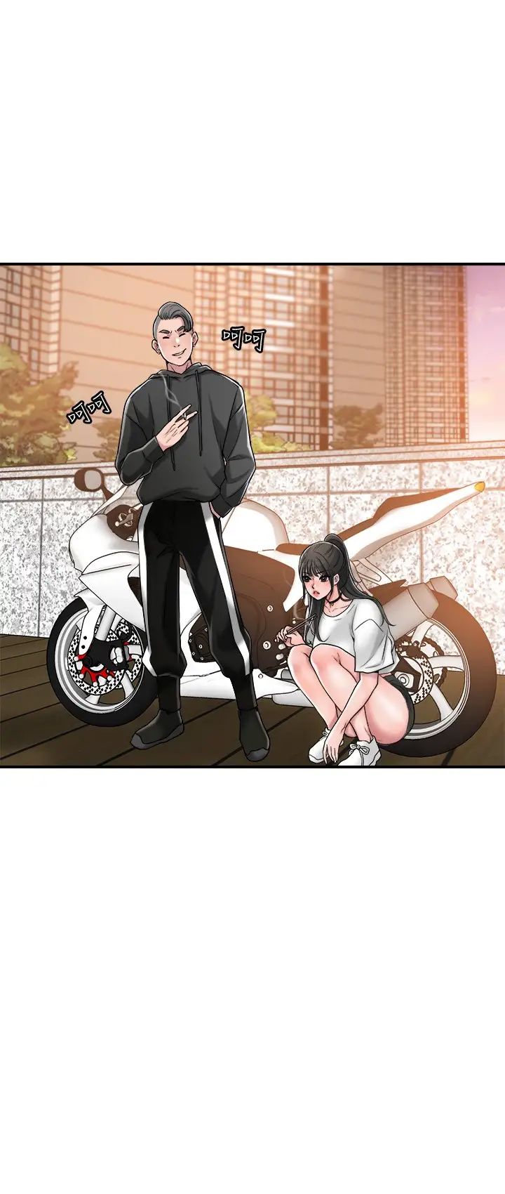 幸福督市第2话 人妻的挑逗P47