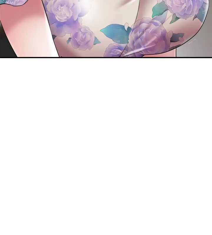 幸福督市第3话 脑中幻想着超友谊关系P27