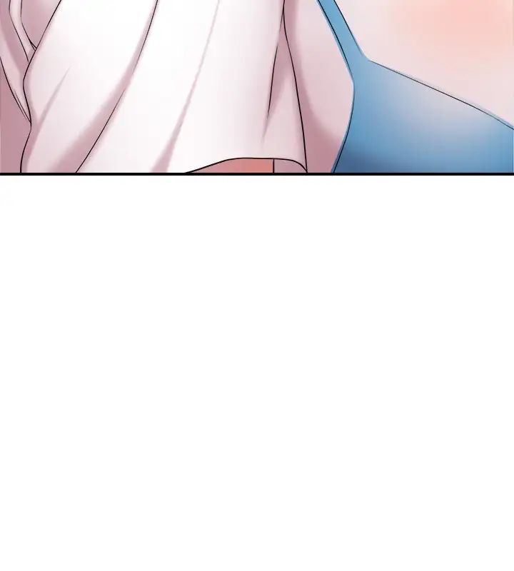 幸福督市第3话 脑中幻想着超友谊关系P51