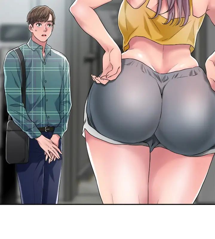 幸福督市第3话 脑中幻想着超友谊关系P31