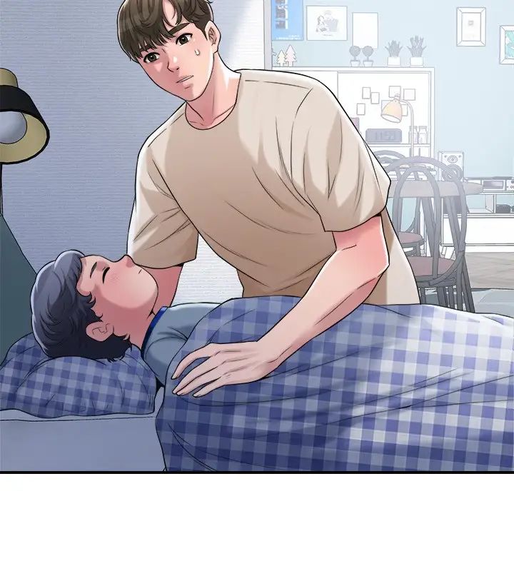 幸福督市第3话 脑中幻想着超友谊关系P45