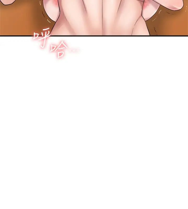 幸福督市第5话 不行…这样下去我会坏掉P31