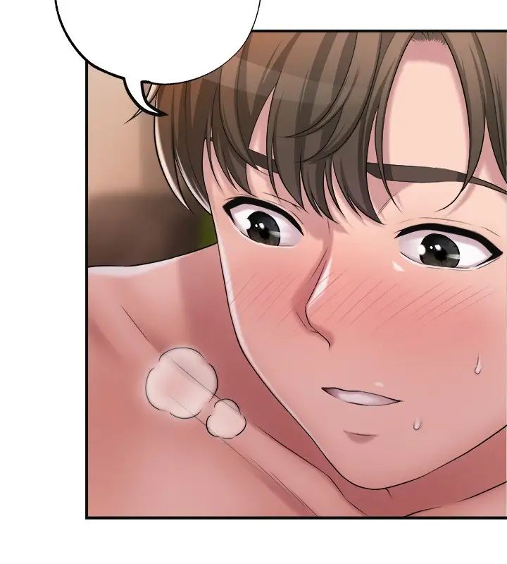 幸福督市第5话 不行…这样下去我会坏掉P17