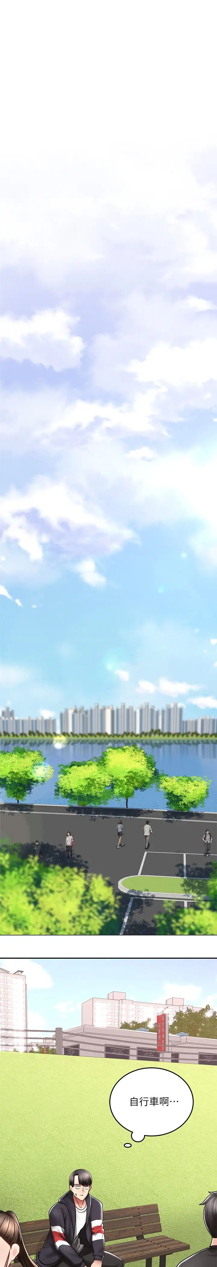 骑乘姿势预备~起！第1话 有在运动的女人特别紧P41