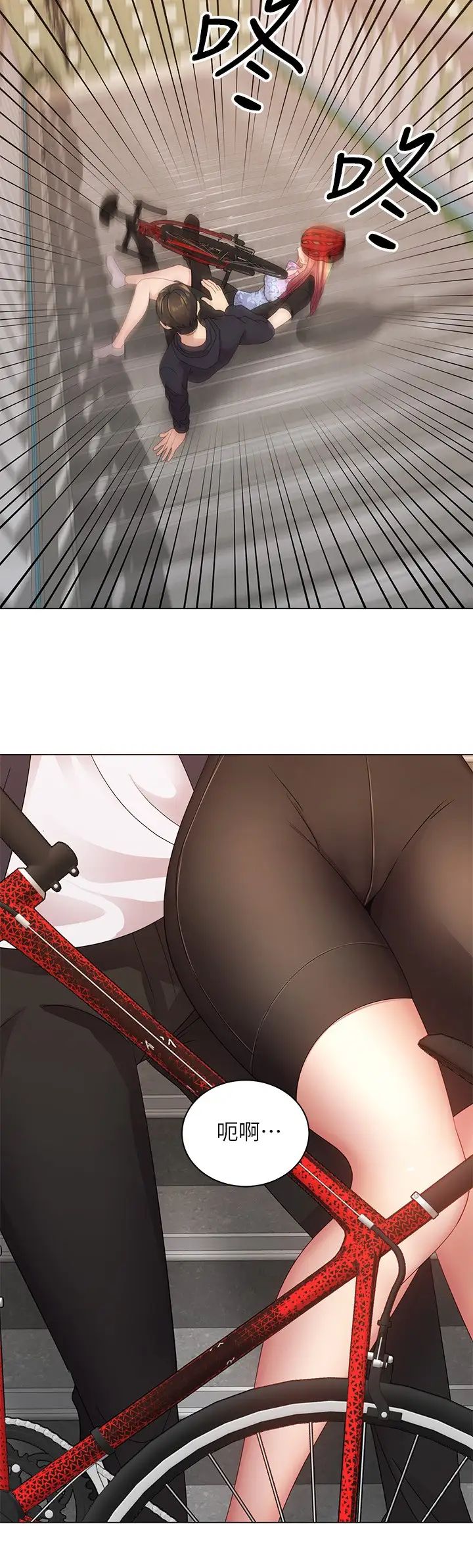 骑乘姿势预备~起！第2话 蹦出紧身衣的酥胸P35