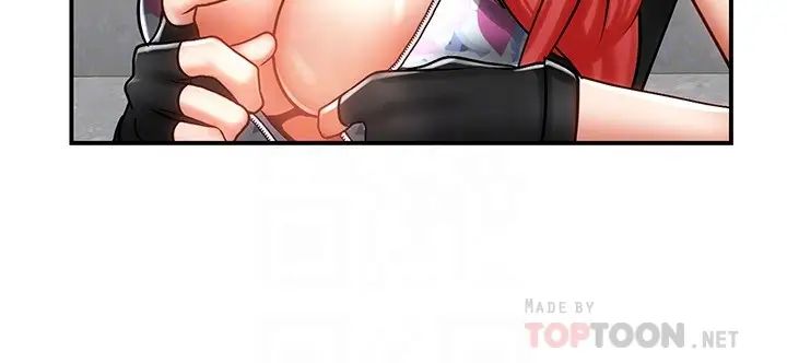 骑乘姿势预备~起！第3话 帮姐姐按摩好不好？P8