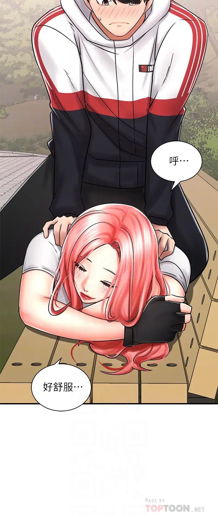 骑乘姿势预备~起！第4话 可以直接到底…没关系P4