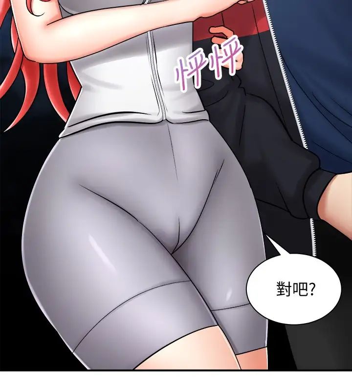 骑乘姿势预备~起！第4话 可以直接到底…没关系P35