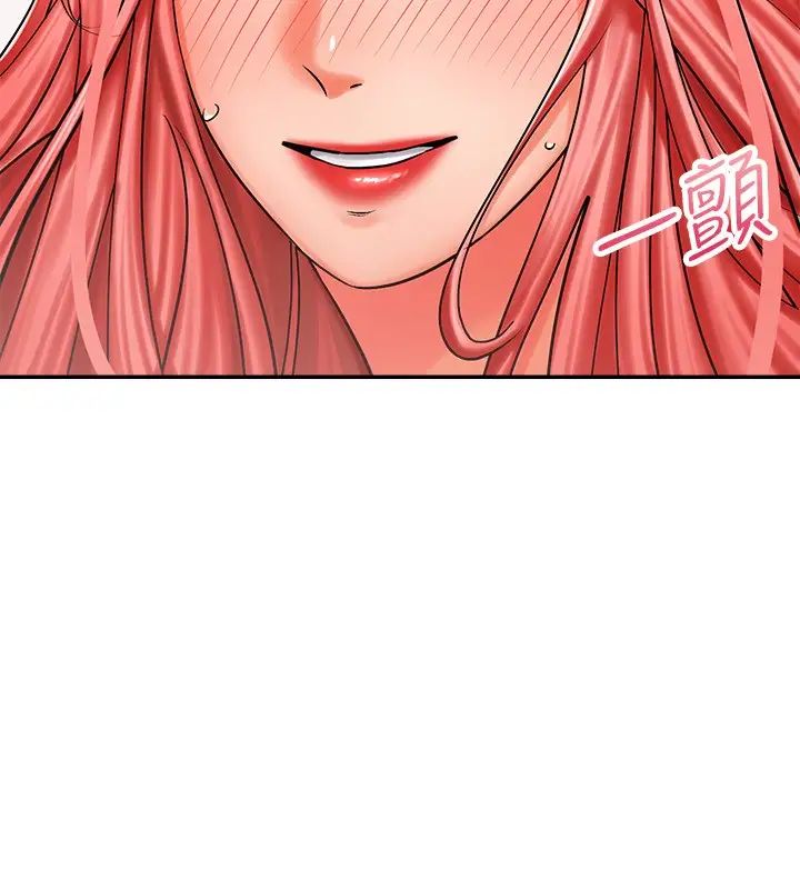 骑乘姿势预备~起！第5话 初尝姐姐的滋味P26