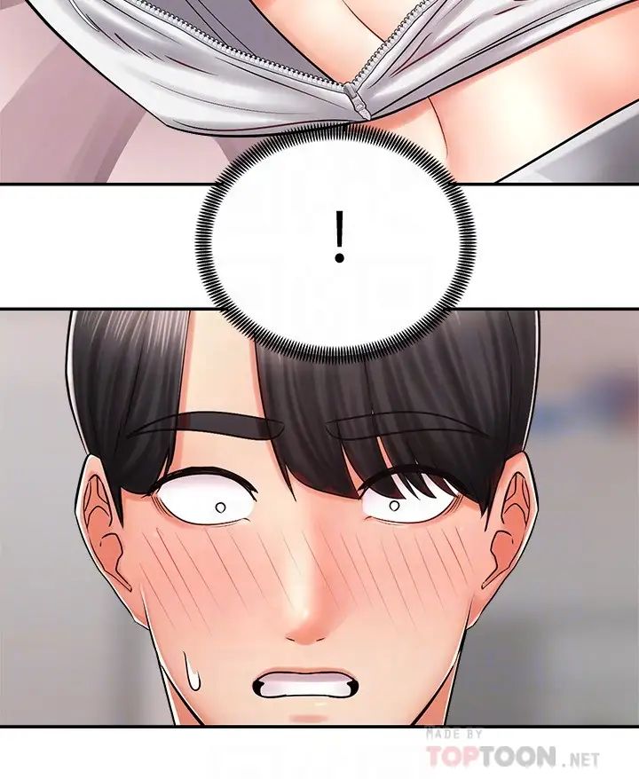 骑乘姿势预备~起！第5话 初尝姐姐的滋味P14