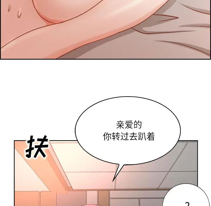 教授的课后辅导第1话P9