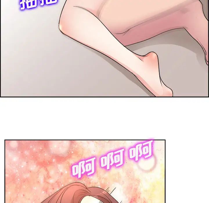 教授的课后辅导第1话P35