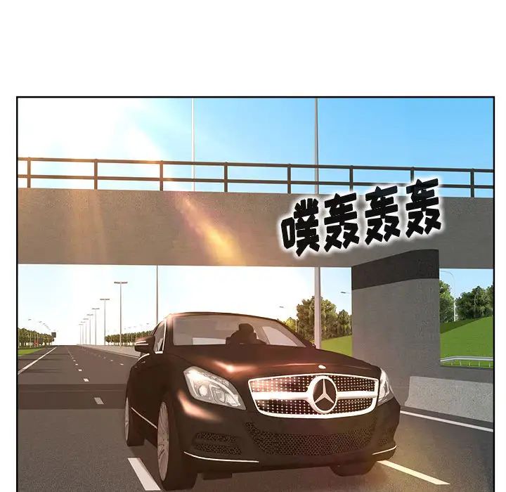 教授的课后辅导第1话P68