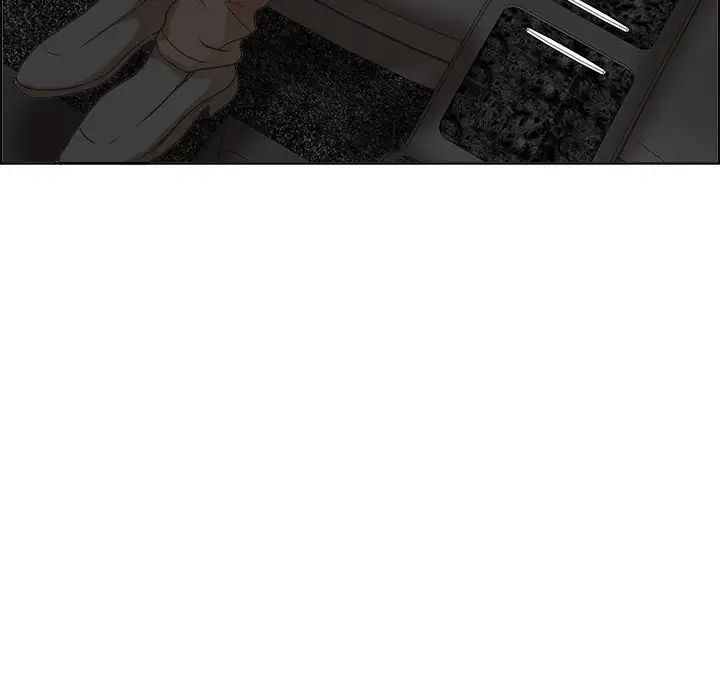 教授的课后辅导第1话P85