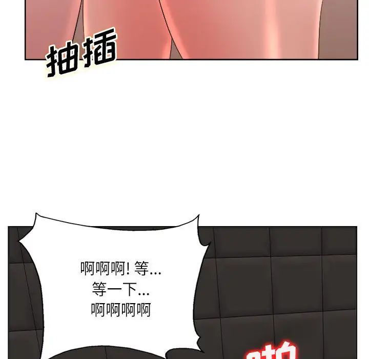 教授的课后辅导第1话P38