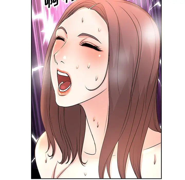 教授的课后辅导第1话P43