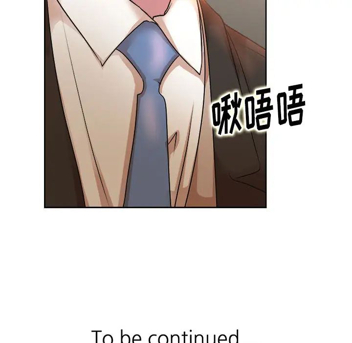 教授的课后辅导第1话P125