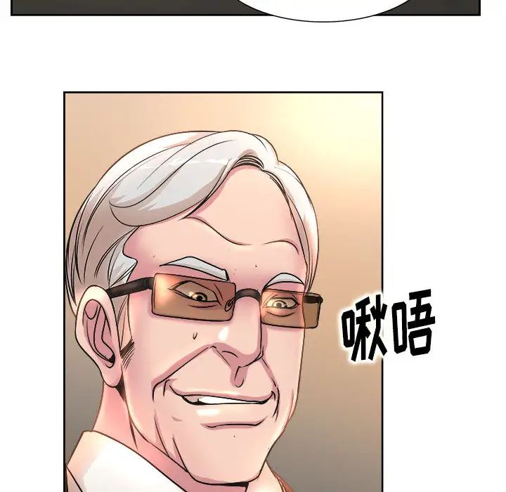 教授的课后辅导第1话P124