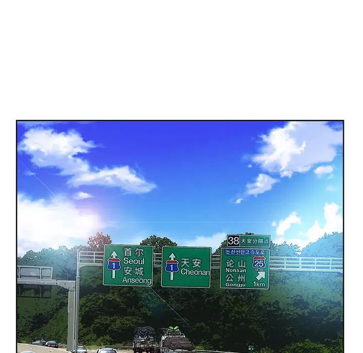 教授的课后辅导第1话P66