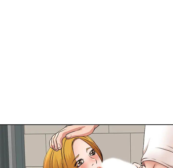 教授的课后辅导第2话P91