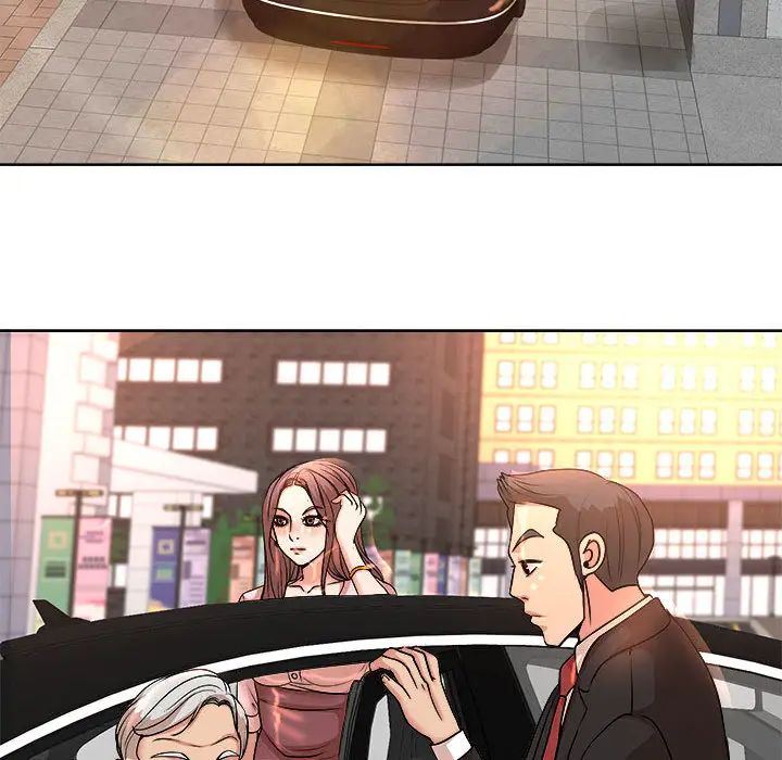 教授的课后辅导第2话P39