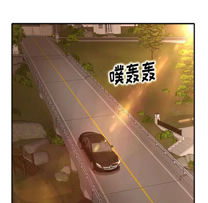 教授的课后辅导第2话P9