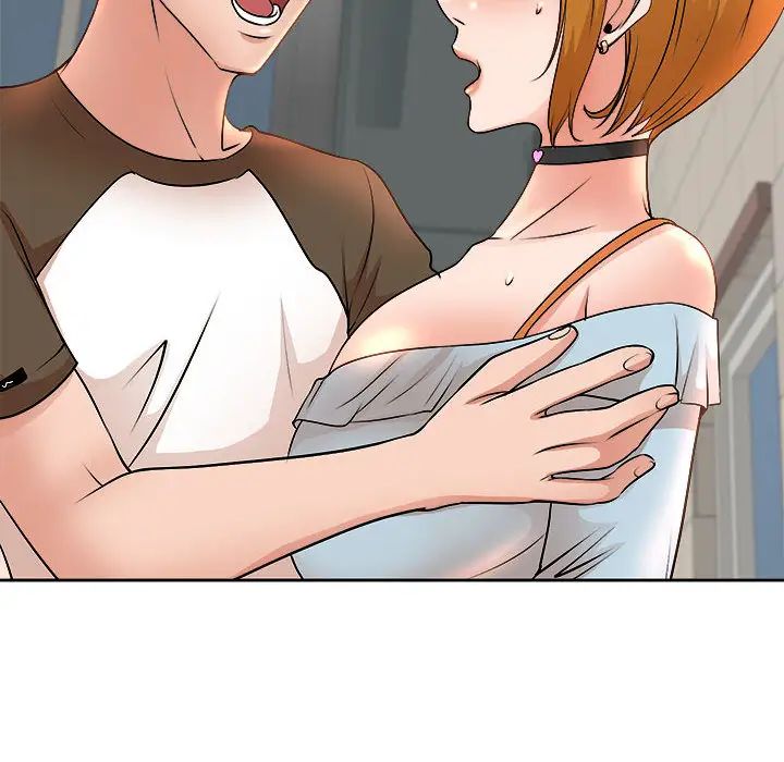 教授的课后辅导第2话P65