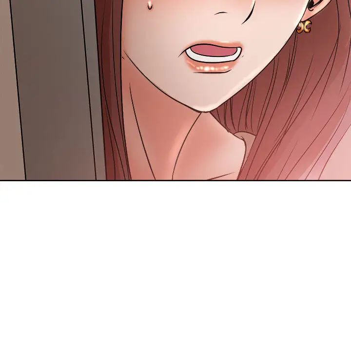 教授的课后辅导第2话P88