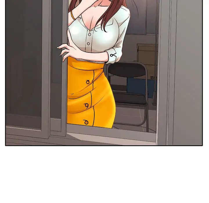 教授的课后辅导第2话P90