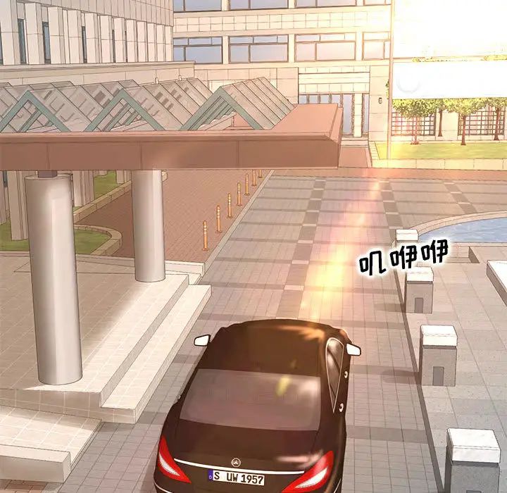 教授的课后辅导第2话P38