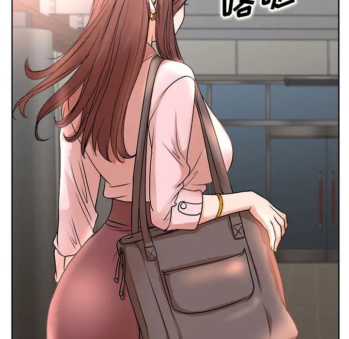 教授的课后辅导第2话P45